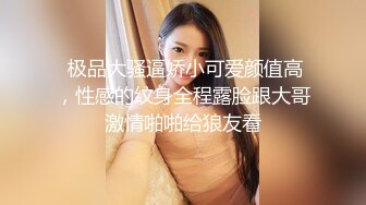 眼镜男约个苗条少妇TP啪啪，穿黑丝撕开后入骑乘猛操撞击，先搞在做服务舔菊口交