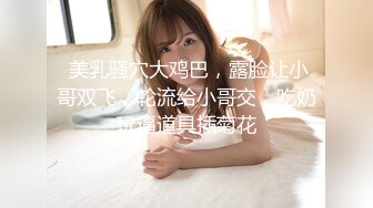 长发素颜女友小泰妹，露脸白丝女上位无套操白虎，后入大奶乱颤表情极其享受