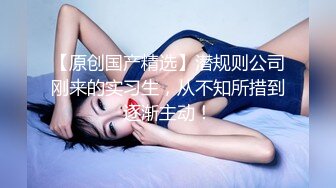 大一新生无套的做爱