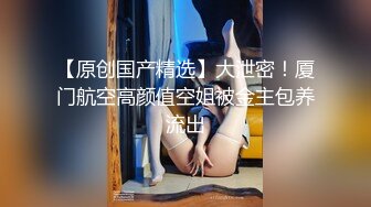 巨骚爆乳女神 连体情趣黑丝激情性爱口爆吞精 颜值演技直播效果都超棒