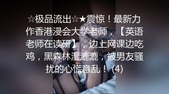 约炮有漂亮小少妇内射她