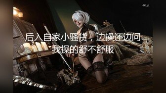 胸前漂亮纹身美女！性感情趣装黑网袜！无毛骚穴炮友爆操，扶屌骑乘位插入，第一视角后入肥臀