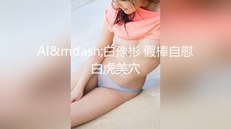 自称原创大神 想要乱伦表妹 把黑丝表妹骗醉 把我的精华抹遍了她的全身