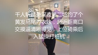 ❤️甜美御姐女神❤️清纯性感〖小桃〗公司高冷御姐其实是条母狗罢了 为满足自己的欲望成为领导随时可以使用性奴