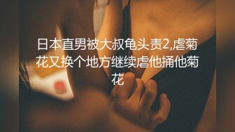 高端泄密流出❤️极品女白领反差婊子甜美的多毛妹子被领导捆绑口塞调教性爱啪啪