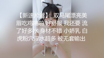 罕露脸海.jiao 大神黑马背着姐夫与高颜值姐姐乱伦姐夫楼下做饭偸偸和姐姐在楼梯口激情操逼