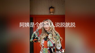 纹身贫乳精神小妹 越干越精神