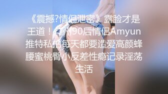 蜜桃传媒 pme-112 纯真女高中生被邻居诱奸-温芮欣