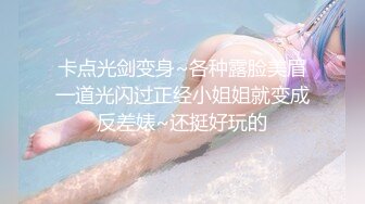 贵在真实反差淫妻》顶级绿帽刷锅狠人完美S身材极品女神眼镜教师人妻【ZM宝儿】私拍②，调教成母狗3P紫薇白浆特多 (13)