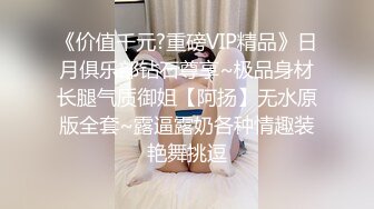 女神级女友白天主动勾引我窗边打炮呻吟动听裹屌后入