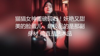  新晋气质无毛大美女居家激情啪啪，脱掉丁字裤舔弄大屌，主动骑乘整根插入