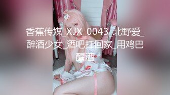 【最新❤️女神流出】身材颜值俱佳的女神『晚W酱』与闺蜜最新性爱私拍 极品骚货线_下性爱实录 美乳粉穴 (2)