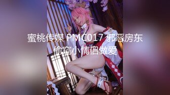 天美傳媒 TML020 讓朋友的女友來做我的炮友 仙兒媛