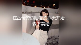 【极品稀缺破解家用摄像头】短发女大学生被男友捆绑日常做爱妹子挺漂亮 很配合男友各种体位操 (6)