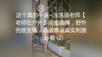 原创 黑丝老婆 屄紧水多