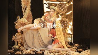 6-9酒店偷拍！好清纯的嫩嫩妹妹，和男友好久不见了 ，一晚干了三次， 爽的哇哇叫