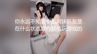   邻家学生妹子，高挑丰满的身材，美腿配黑丝，简直要人老命，小哥哥对她就不客气了