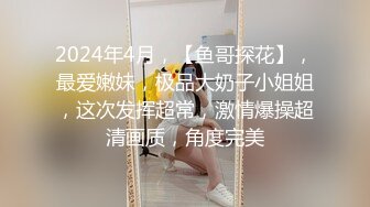 气质女神和老公恩爱 ：啊，好爽呀，来老公艹我好吗，我的逼好痒