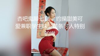 御姐疯狂被干【你今天吃了吗778】，人美又会撩，家中跟几个男人来回的干，白虎粉穴 (6)