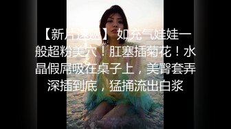 【最新封神❤️重磅推荐！】抖音有6万粉丝的小网红女神，超级无敌清纯，白皙粉嫩的皮肤 绝顶蜜臀，超大尺度自拍 和金主啪啪自拍被流出