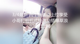 【新片速遞】 【文静小姐姐床上非常骚】和炮友家里操逼，反差婊大屌插入浪叫，你舒服吗骑乘自己扭，掰开多毛骚逼