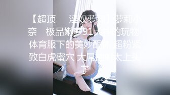 美腿尤物御姐女神腰部以下全是腿顶级美腿女神 翘起美腿插小穴 无套爆操拉丝内射 扩阴器打开小骚穴精液流出