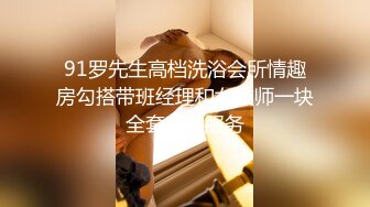 外表清纯妹妹，公共厕所自慰，脱下紧身裤，无毛小骚逼，蹲着手指扣穴，边插穴边揉奶子好骚