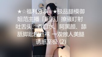 翻车王伟哥周末连续翻车足浴撩妹被人点炮看场的眼镜哥来了