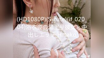 (HD1080P)(S-cute)(if_020_04)浴衣姿の湯上り彼女と中出しエッチ Hinako