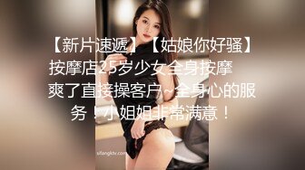 七天极品探花约了个高颜值甜美萌妹啪啪，口交沙发上位骑坐抽插猛操