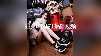 ✿稀有露脸✿ 高端ACG业界女神爆机少女▌喵小吉▌邻家小妹《小吉的答谢礼》可爱萝莉稚嫩小穴 诱人掰穴泛浆 (1)