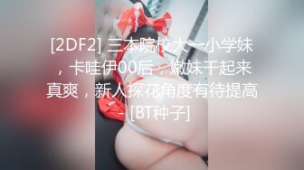 【推特网黄】湾湾萝莉甜妹【142小只马妮娜】脸穴同框自慰，嗲嗲的娃娃音，听了人都麻了，超赞！【147V】 (74)